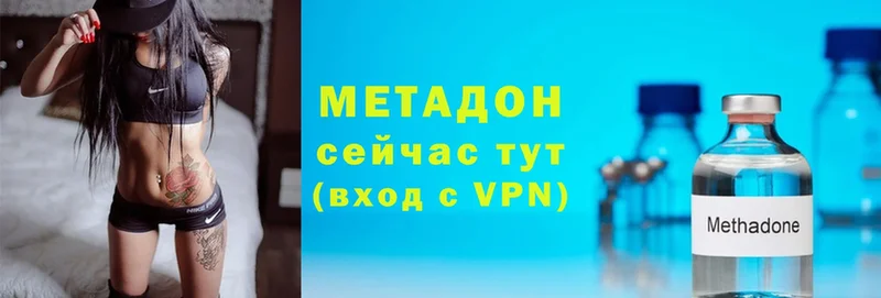 МЕТАДОН VHQ  дарнет шоп  площадка какой сайт  Ижевск 